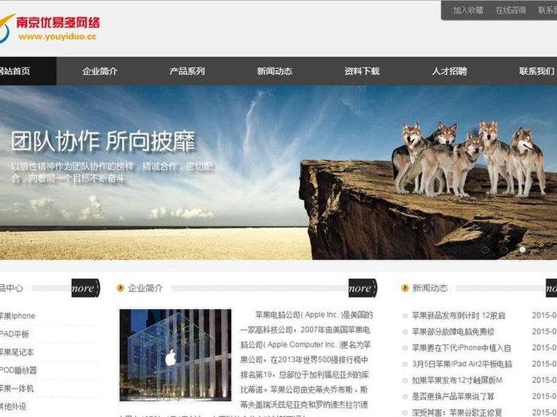 衡水织梦模板建站教程,衡水模板安装教程 衡水织梦模板建站教程,衡水模板安装教程