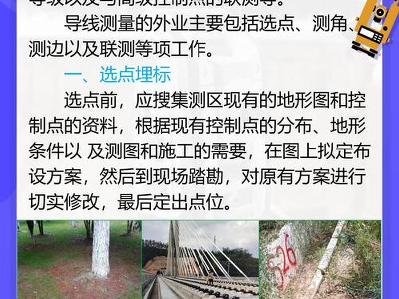 测绘平台;测绘平台属于住建部还是住建局 测绘平台;测绘平台属于住建部还是住建局