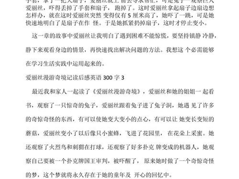 部落简介怎么写,部落简介怎么写50字 部落简介怎么写,部落简介怎么写50字