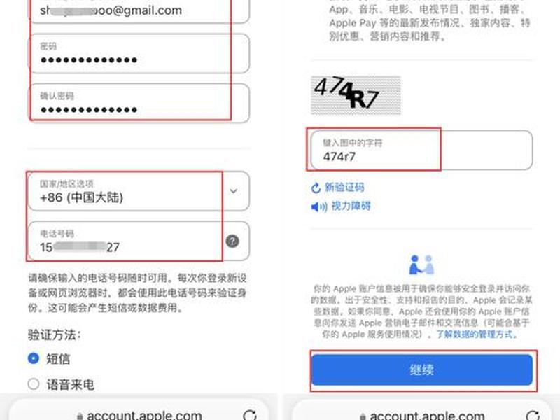 爱名网app怎么下载(爱名网app怎么下载到手机) 爱名网app怎么下载(爱名网app怎么下载到手机)