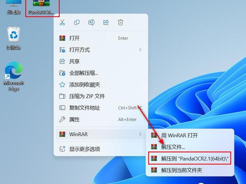win7下载安装包 win7安装包怎么下载