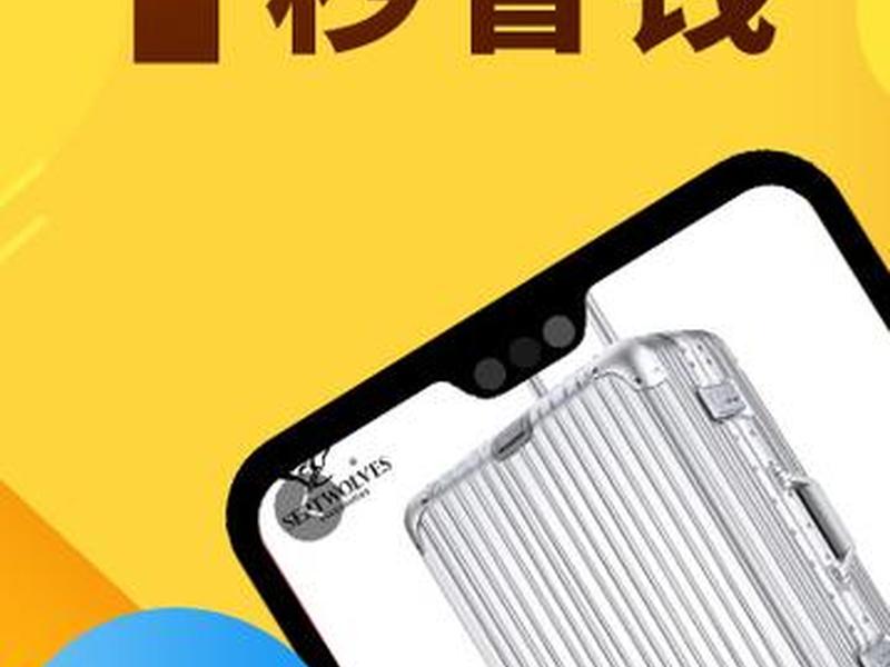 宝盒平台；宝盒平台官网入口最新版本更新内容