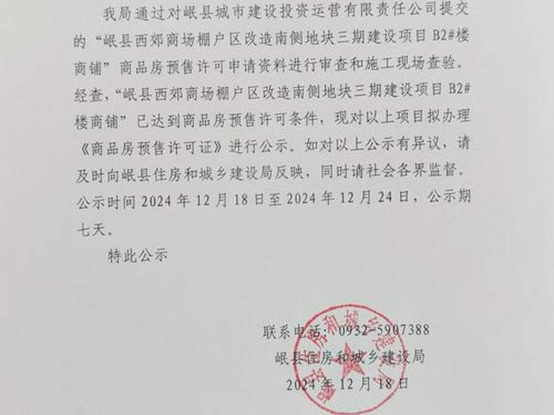 达州商城搭建 - 达州商城搭建方案公示 达州商城搭建 - 达州商城搭建方案公示