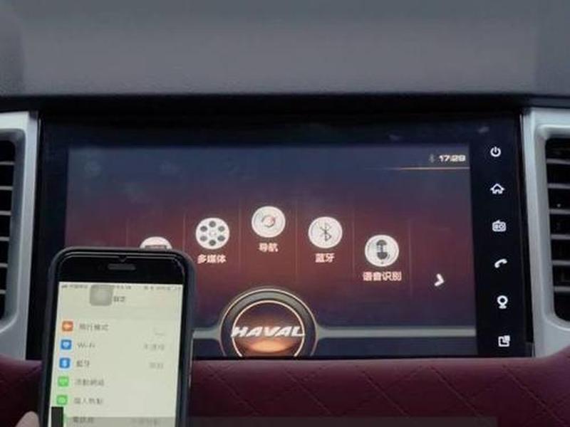 h6怎么连接手机与车载系统（h6怎么连接手机与车载系统互联）