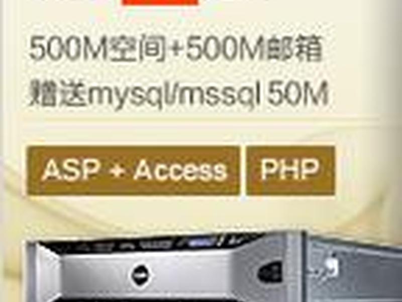 加盟美橙互联怎么样 加盟美橙互联怎么样可靠吗