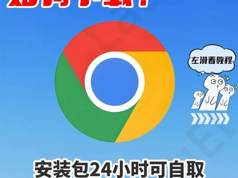 谷歌网站制作教程、谷歌网站制作教程视频 谷歌网站制作教程、谷歌网站制作教程视频