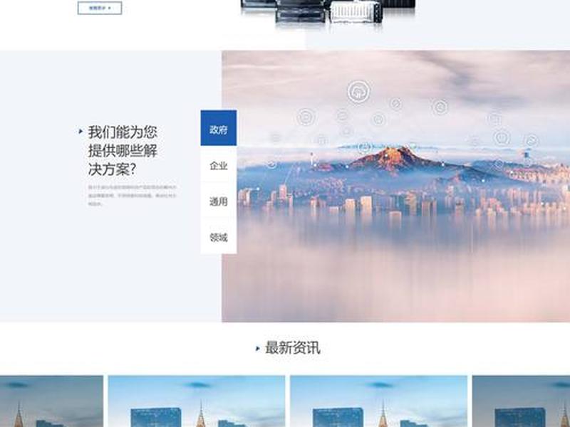 php企业网站，php企业网站系统