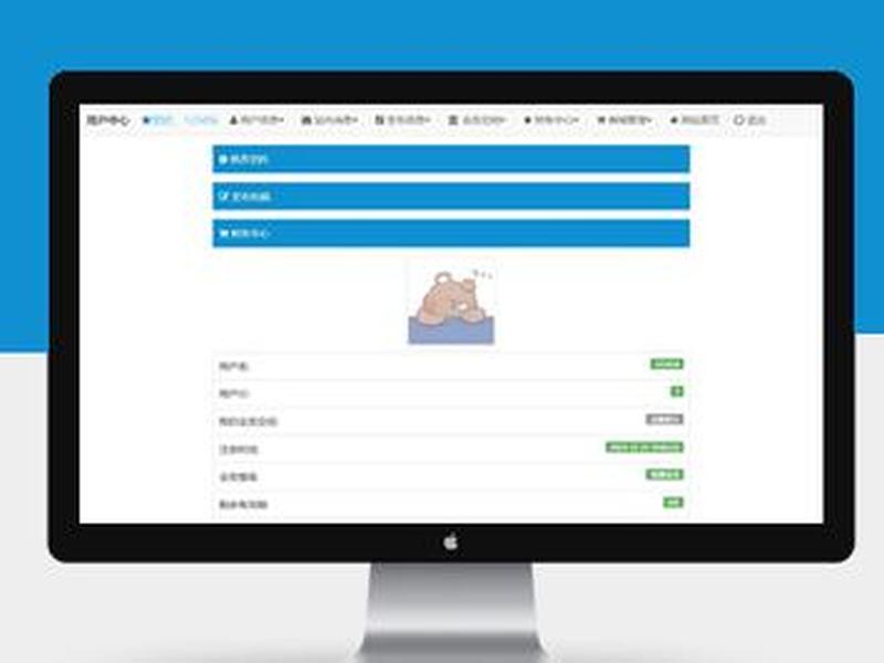 帝国cms响应式会员中心美化版 帝国cms响应式会员中心美化版怎么用 帝国cms响应式会员中心美化版 帝国cms响应式会员中心美化版怎么用
