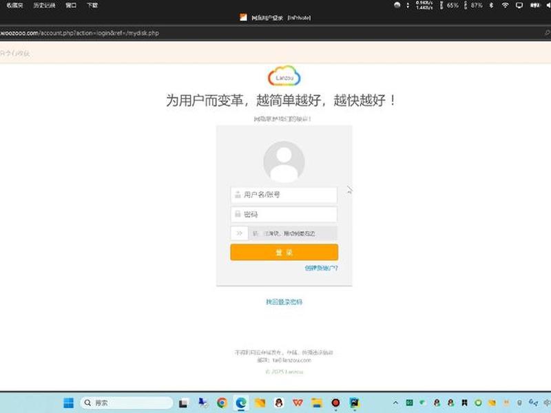 阿里云主机开通面板登录;阿里云主机开通面板登录功能 阿里云主机开通面板登录;阿里云主机开通面板登录功能
