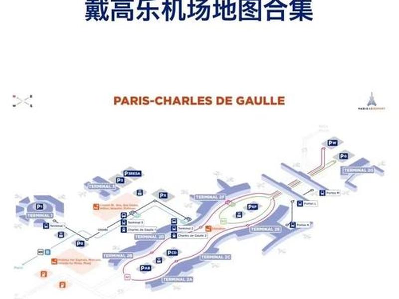 机场搭建详细教程(机场搭建详细教程图片) 机场搭建详细教程(机场搭建详细教程图片)