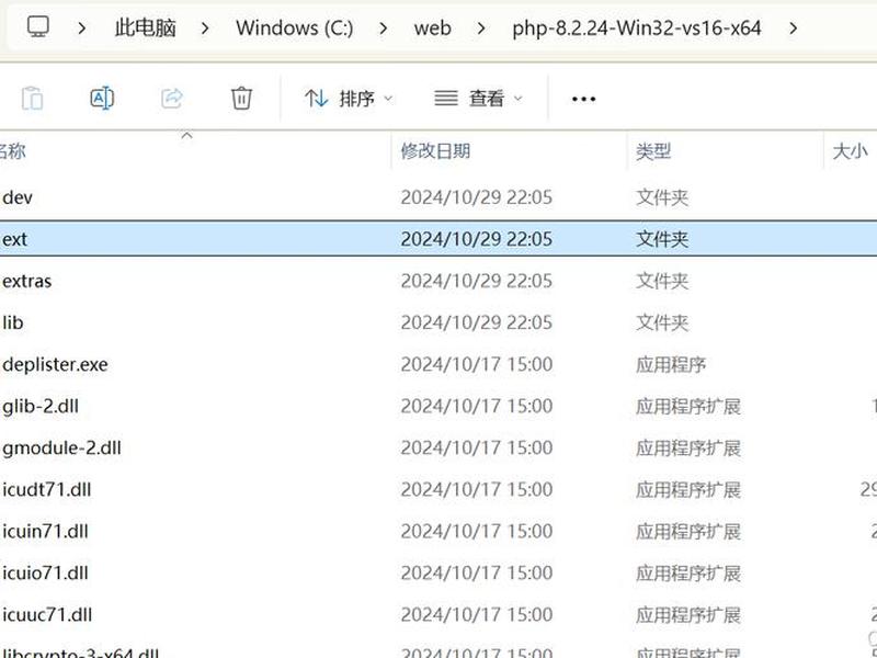 php建站软件(php软件搭建一个简单的网站) php建站软件(php软件搭建一个简单的网站)