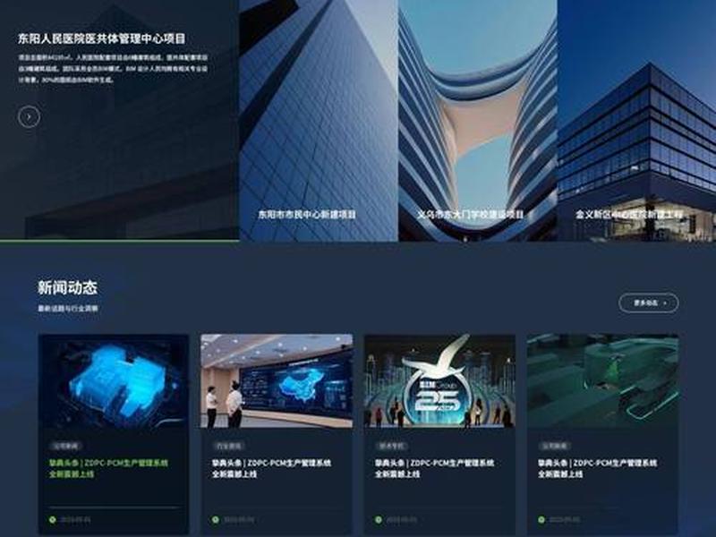 凡科建站网站设计、凡科网站建设官网 凡科建站网站设计、凡科网站建设官网