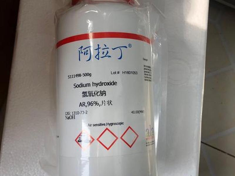 阿拉丁sdk - 阿拉丁化学试剂网