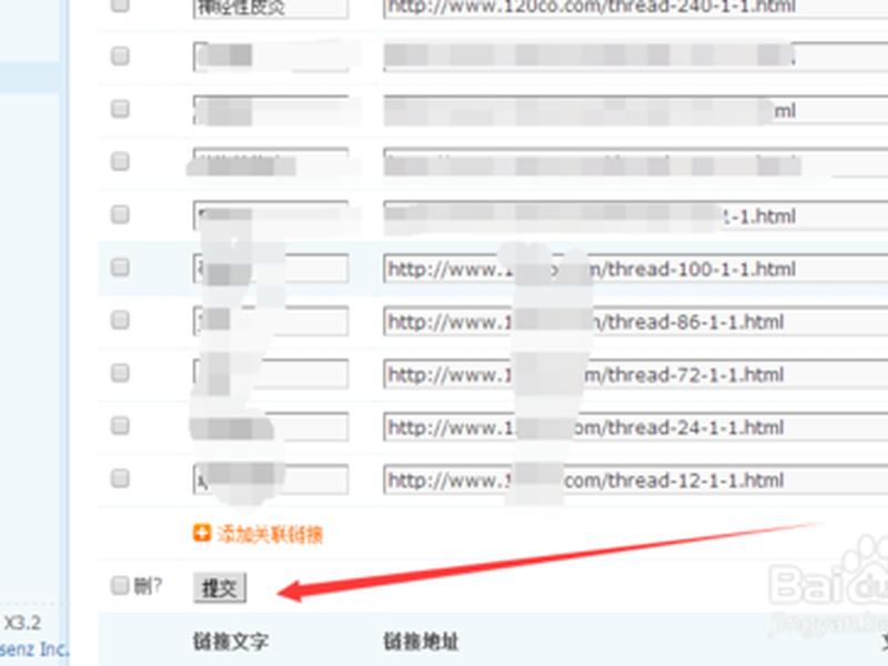 discuz论坛大全;discuz论坛教程 discuz论坛大全;discuz论坛教程