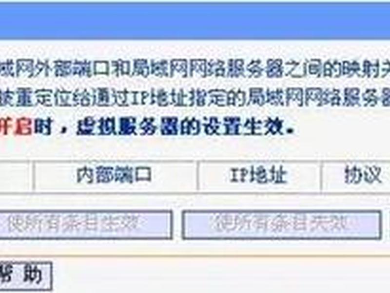 宝塔服务器ip如何设置外网访问 - 宝塔外网访问不了服务器 宝塔服务器ip如何设置外网访问 - 宝塔外网访问不了服务器