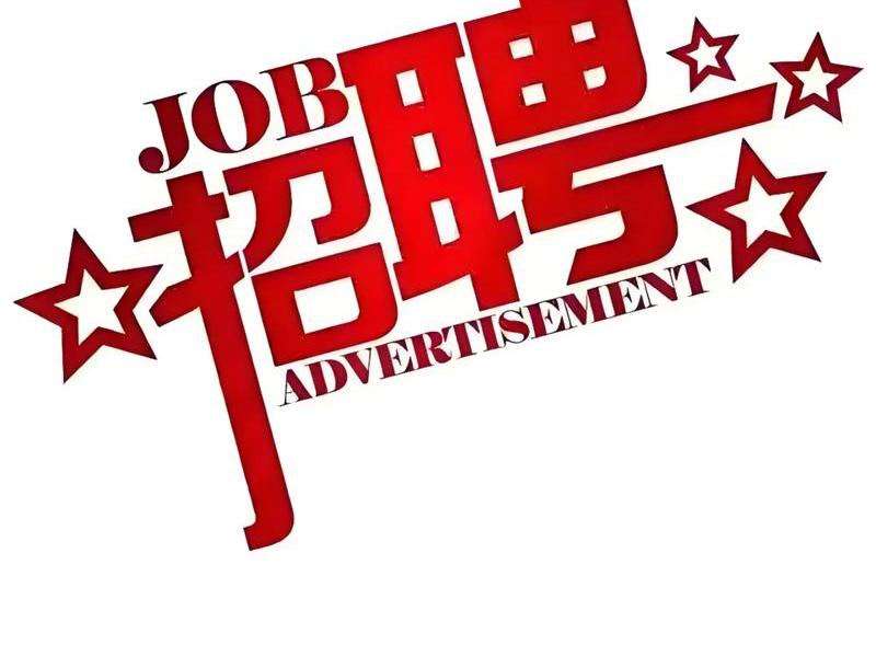 虹口区外贸网络营销,虹口区外贸网络营销招聘 虹口区外贸网络营销,虹口区外贸网络营销招聘