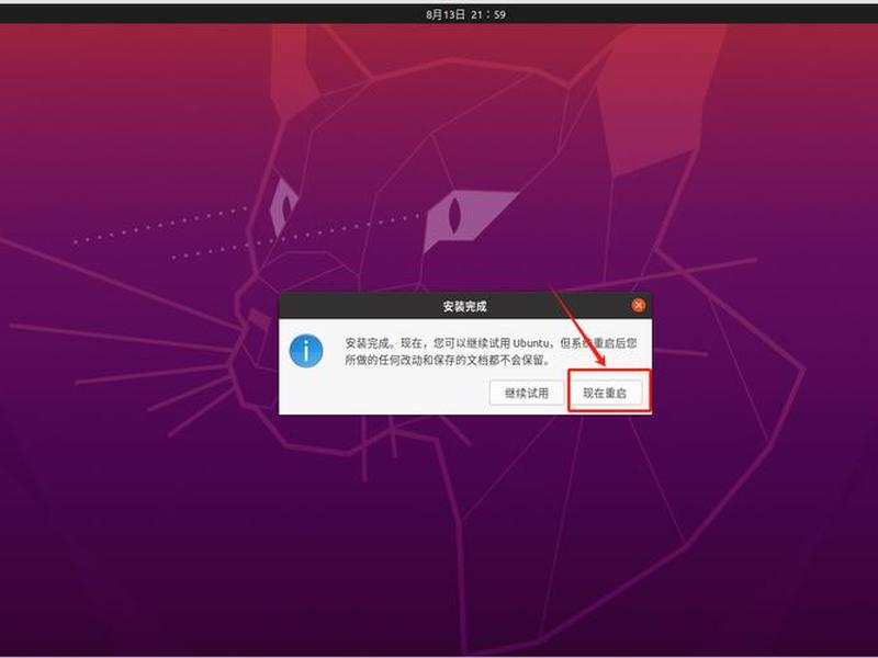ubuntu服务器版安装教程,ubuntu服务器安装教程20.04 ubuntu服务器版安装教程,ubuntu服务器安装教程20.04