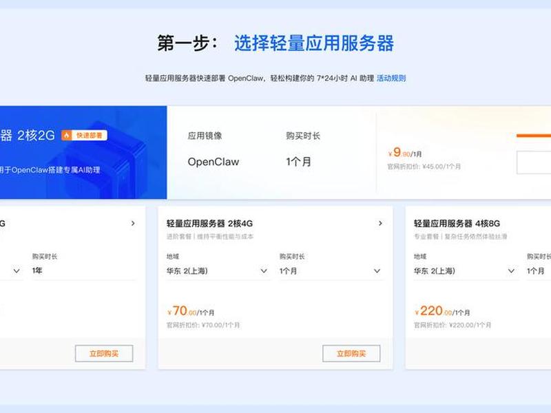 华为云服务器建网站的详细步骤 华为云服务器建网站的详细步骤是什么 华为云服务器建网站的详细步骤 华为云服务器建网站的详细步骤是什么