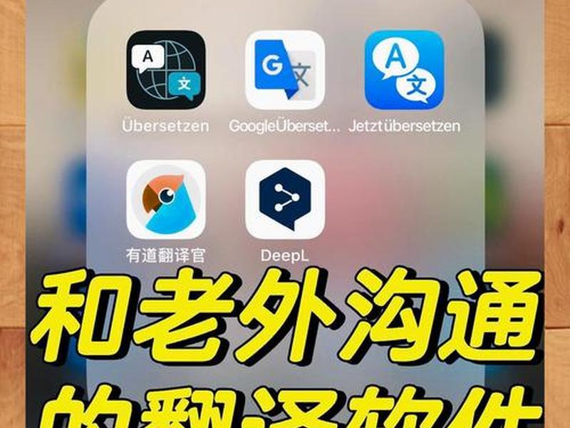 php服务端、php服务端多语言翻译