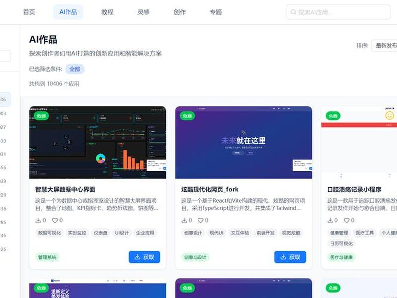 初学者建站视频教程完整版(建站详细教程) 初学者建站视频教程完整版(建站详细教程)