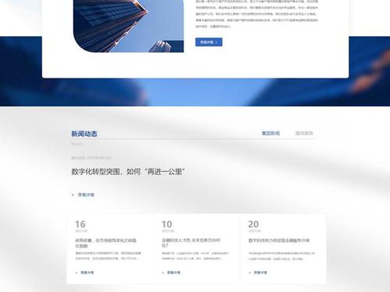 1000元建站平台、建站平台哪家好 1000元建站平台、建站平台哪家好