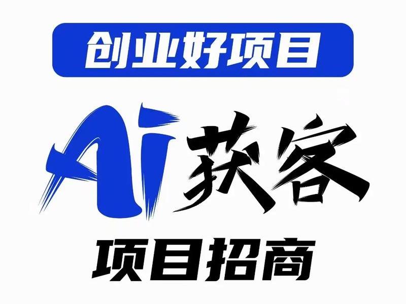 建站营销获客方案 - 获客营销活动方案 建站营销获客方案 - 获客营销活动方案
