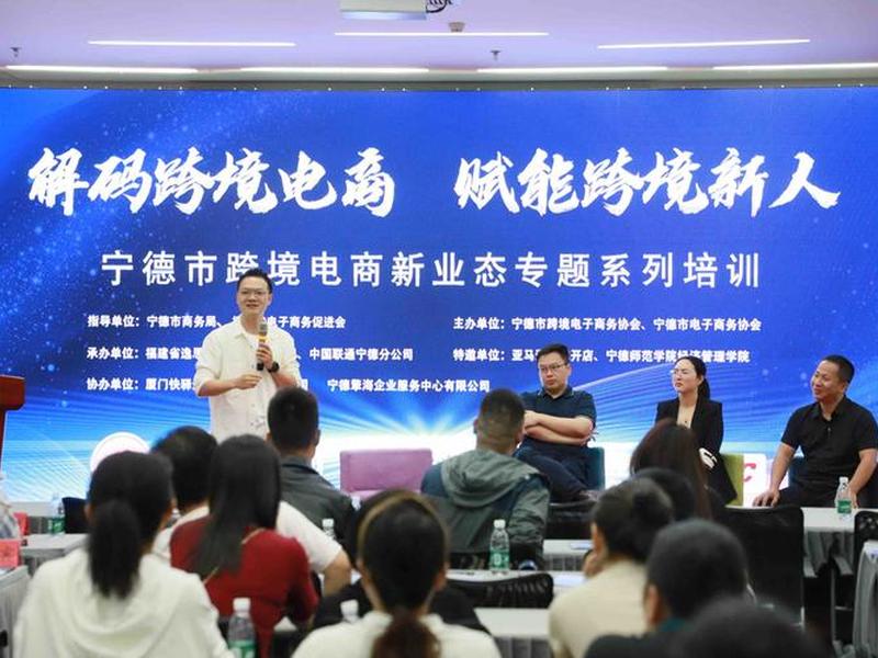 承德跨境电商运营培训(承德跨境电商运营培训学校) 承德跨境电商运营培训(承德跨境电商运营培训学校)