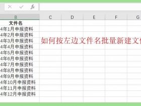 创建站点文件夹怎么弄 创建站点文件夹怎么弄的