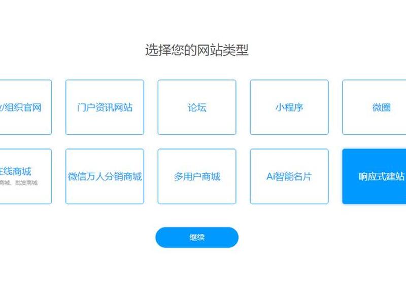 建站教程专题及常见问题及答案、建站教程专题及常见问题及答案大全 建站教程专题及常见问题及答案、建站教程专题及常见问题及答案大全