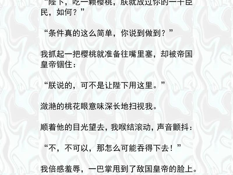 帝国小说排行榜 帝国小说排行榜完结 帝国小说排行榜 帝国小说排行榜完结