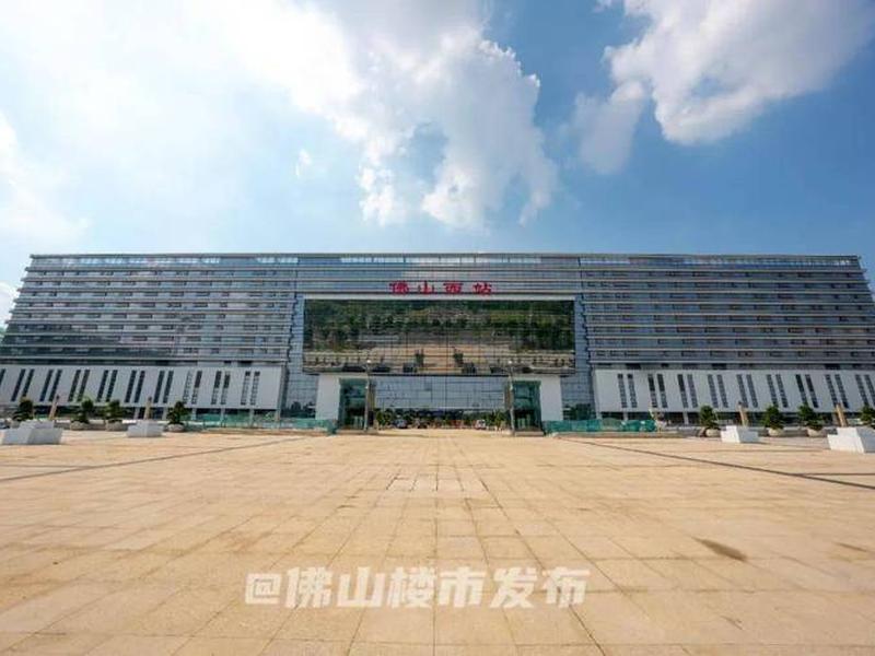 佛山建站哪里不错（佛山新建高铁站在哪里）