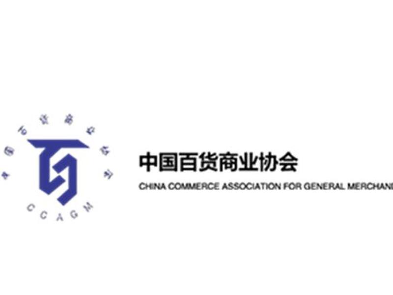 bigcommerce国内运营;big commerce bigcommerce国内运营;big commerce