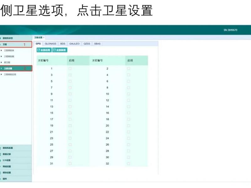 华测rtk基准站设置,华测rtk基准站设置教程 华测rtk基准站设置,华测rtk基准站设置教程