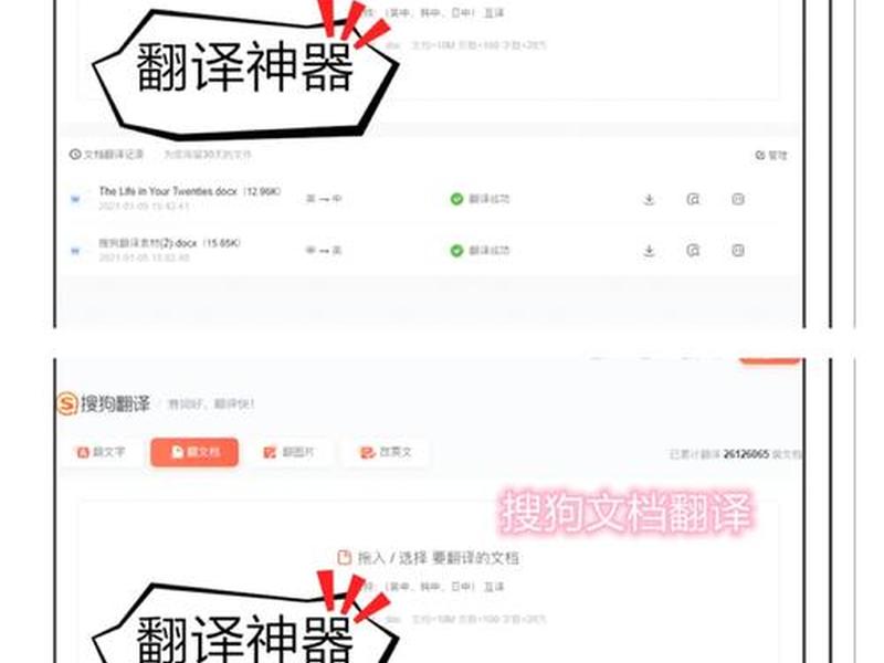 建立网站英文翻译 建立网站英文翻译是什么 建立网站英文翻译 建立网站英文翻译是什么