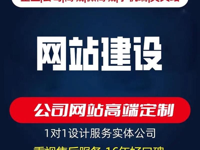 b2b自建网站(自建网站b2b企业的产品宣传) b2b自建网站(自建网站b2b企业的产品宣传)