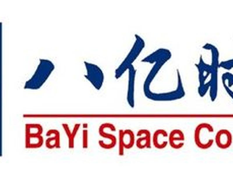 八城科技有限公司;八城科技有限公司官网 八城科技有限公司;八城科技有限公司官网