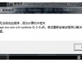 win10IIS找不到指定文件、win10iis找不到指定文件