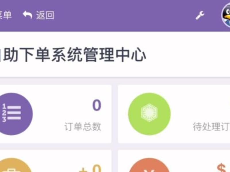 彩虹云商城搭建制作哪家好、彩虹云商城模板定制 彩虹云商城搭建制作哪家好、彩虹云商城模板定制