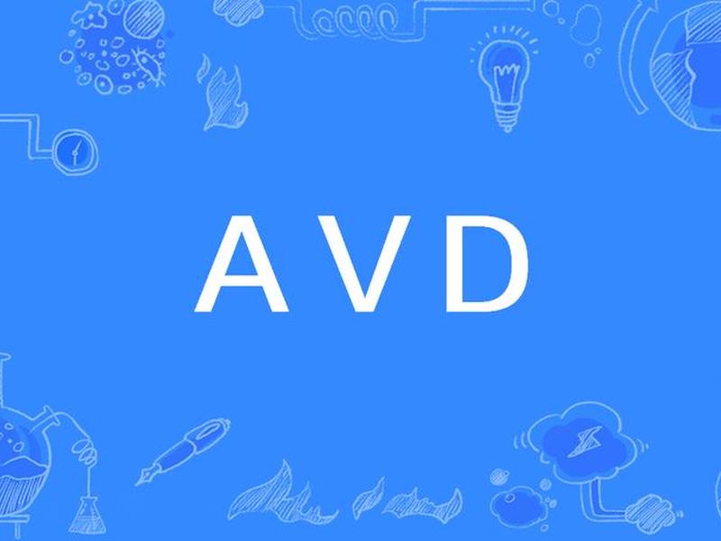 创建avd、创建avd安卓模拟器 创建avd、创建avd安卓模拟器