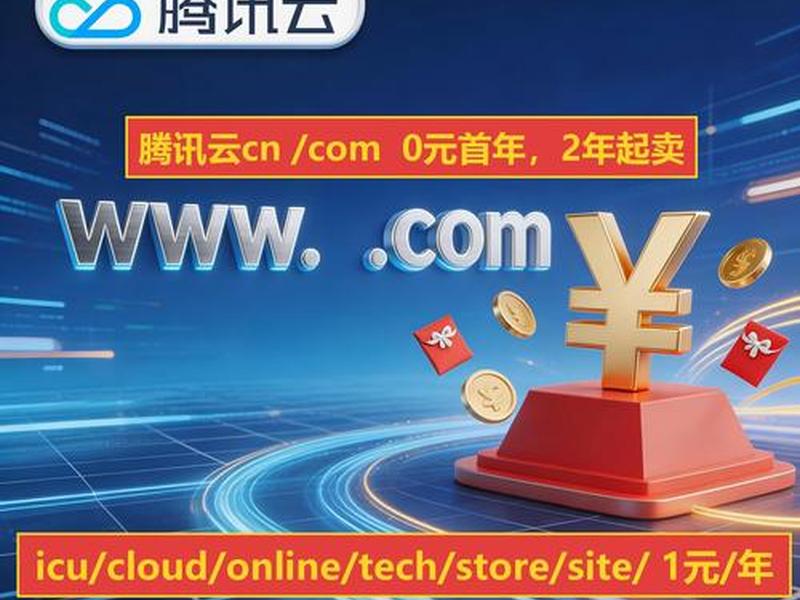 二级域名使用方法(二级域名使用方法是什么) 二级域名使用方法(二级域名使用方法是什么)