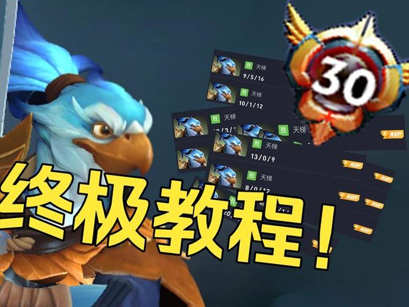 刀塔视频站,刀塔精彩视频集锦 刀塔视频站,刀塔精彩视频集锦