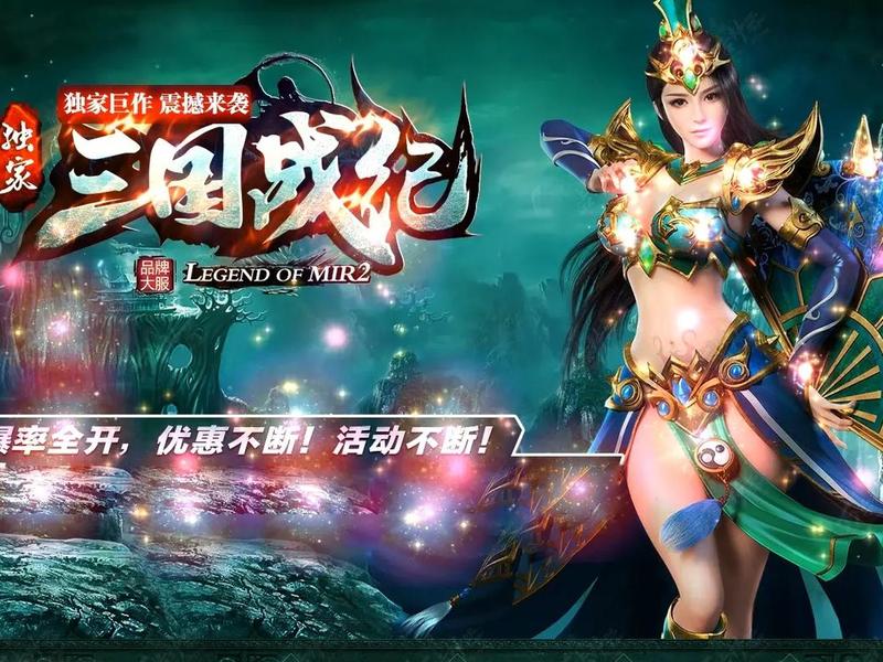 传奇页游一键端；传奇页游一键端下载