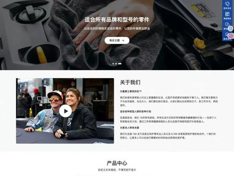 wordpress企业官网主题;wordpress企业网站主题 wordpress企业官网主题;wordpress企业网站主题