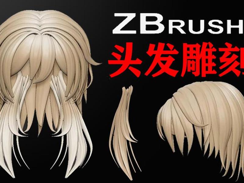 zb小技巧;zb怎么ffd zb小技巧;zb怎么ffd
