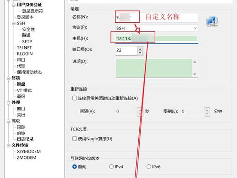 服务器购买后怎么搭建、服务器购买后怎么搭建账号 服务器购买后怎么搭建、服务器购买后怎么搭建账号