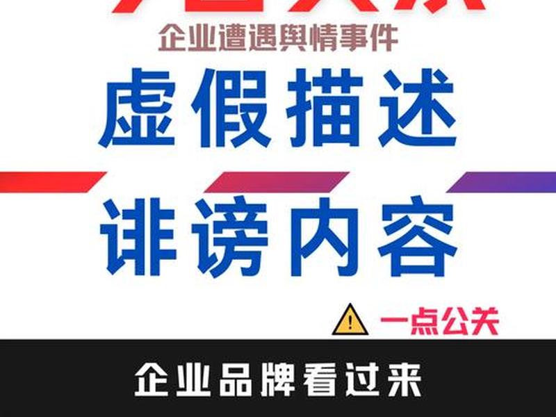 今日头条是怎么创立的 - 今日头条是怎么创立的公司