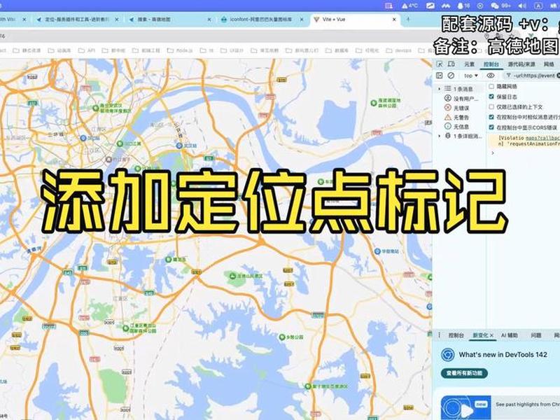 gps怎么建立新的项目 - gps怎么建立新的项目信息 gps怎么建立新的项目 - gps怎么建立新的项目信息