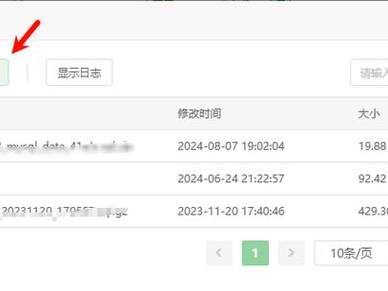 宝塔绑定了域名无法访问怎么办,宝塔绑定了域名无法访问怎么办啊 宝塔绑定了域名无法访问怎么办,宝塔绑定了域名无法访问怎么办啊