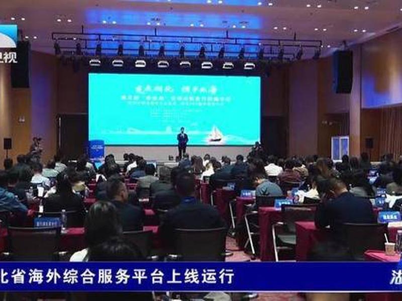 湖北外贸综合服务平台;湖北外贸综合服务平台怎么注册 湖北外贸综合服务平台;湖北外贸综合服务平台怎么注册