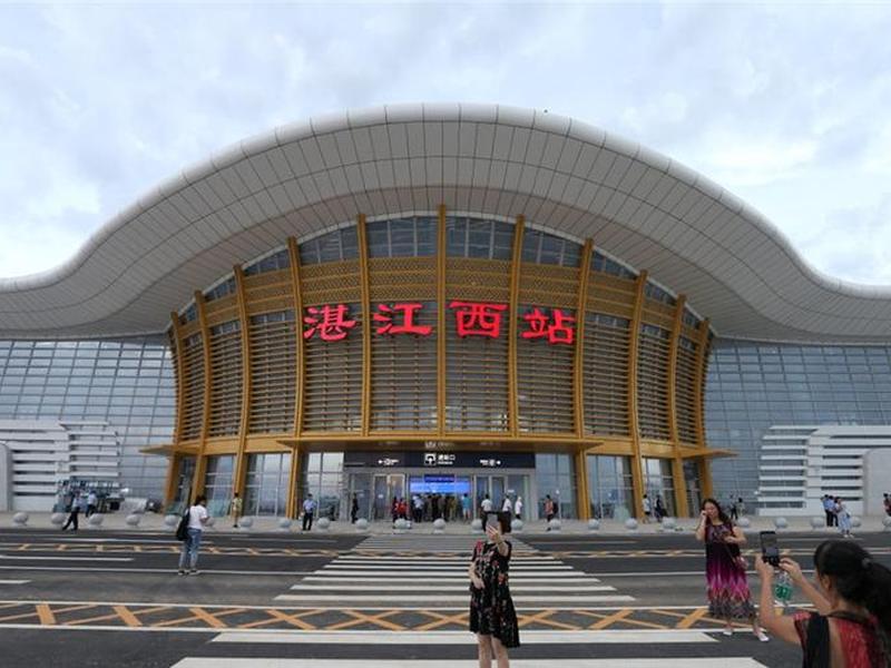 广东湛江西站、广东湛江西站介绍 广东湛江西站、广东湛江西站介绍